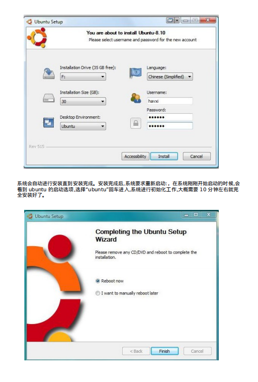 linux简明教程 中文PDF_操作系统教程-小栈资源网