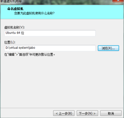 VMware 下安装ubuntu server 14.04 LTS 中文_操作系统教程-小栈资源网