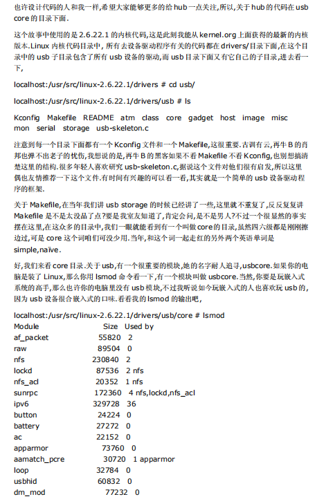 Linux那些事儿系列丛书（合并版） PDF_操作系统教程-小栈资源网