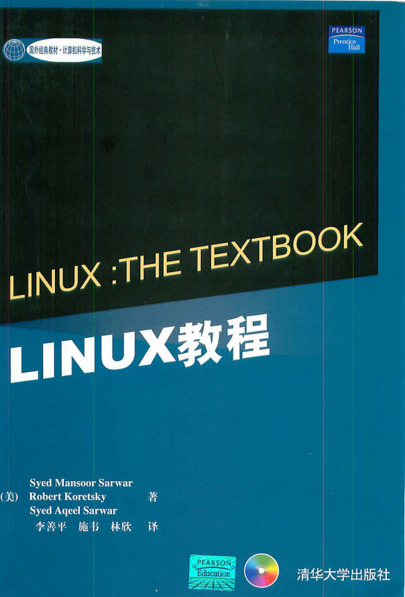 Linux教程（LINUX-THE TEXTBOOK） 高清PDF_操作系统教程-小栈资源网