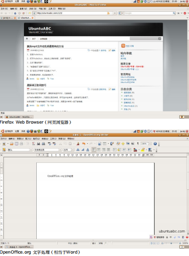 Ubuntu用户手册（无命令版）中文PDF_操作系统教程-小栈资源网