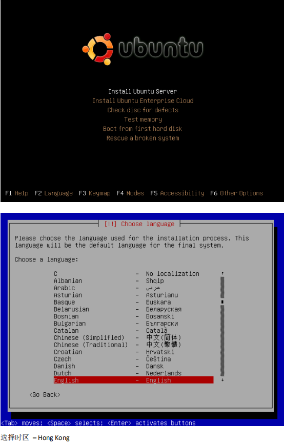 ubuntu操作系统安装配置手册 中文_操作系统教程-小栈资源网