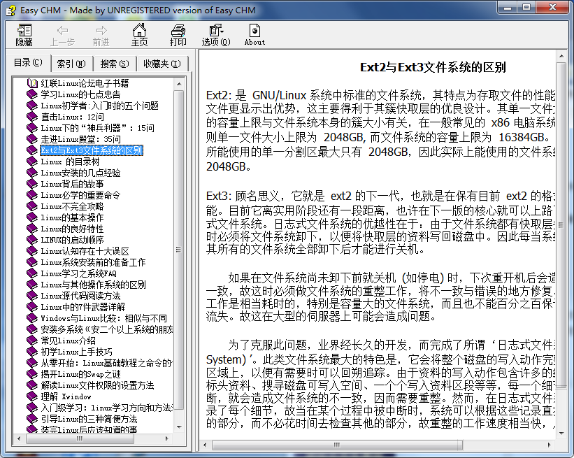 Linux基本技能教程（适合Linux初学者） CHM格式_操作系统教程-小栈资源网