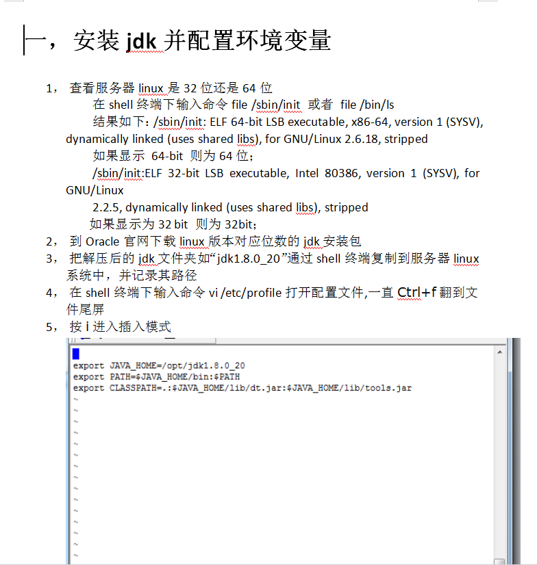 linux系统部署web应用_操作系统教程-小栈资源网