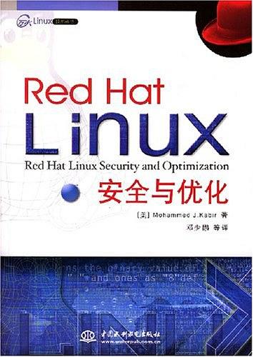 《Red Hat Linux安全与优化》PDF 下载_操作系统教程-小栈资源网