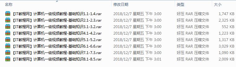 计算机一级基础知识视频教程_操作系统教程-小栈资源网
