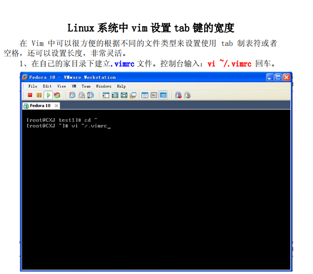 Linux系统中vim设置tab键的宽度_操作系统教程-小栈资源网