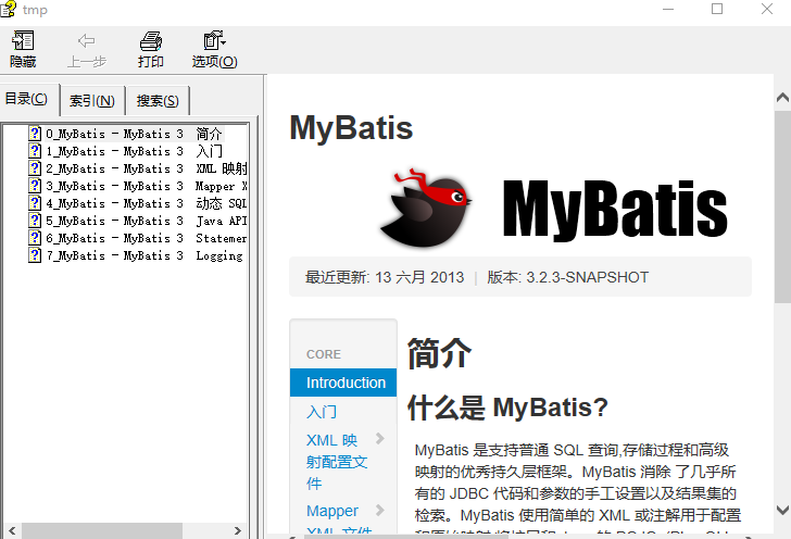 MyBatis3.2.3帮助文档 中文CHM_数据库教程-小栈资源网