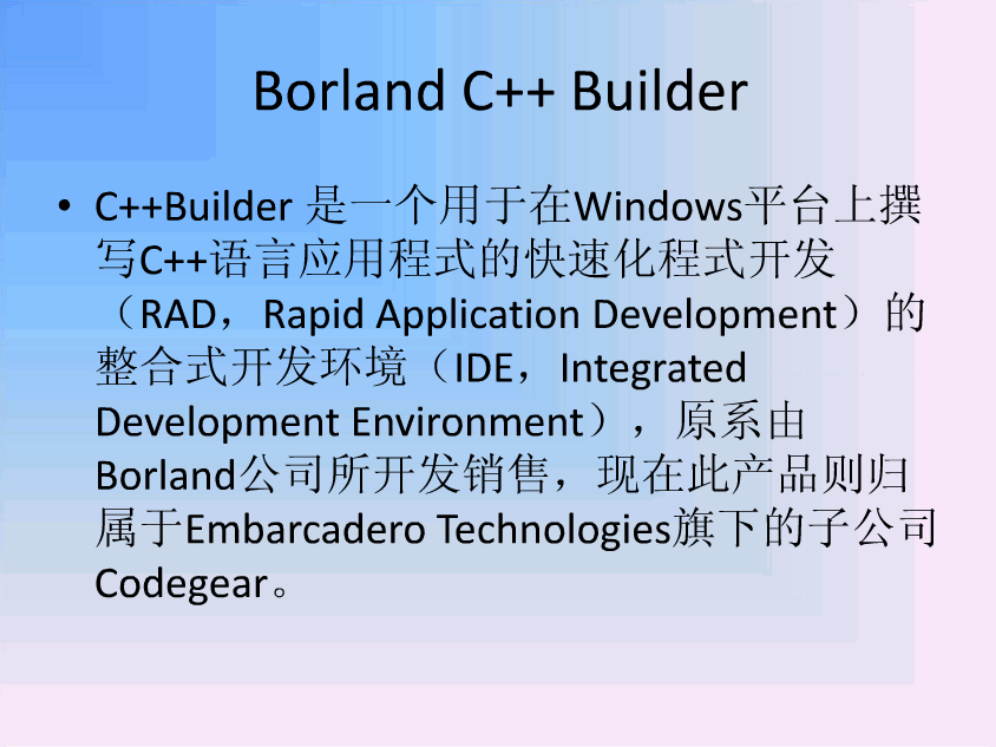 BCB+MySQL_数据库教程-小栈资源网
