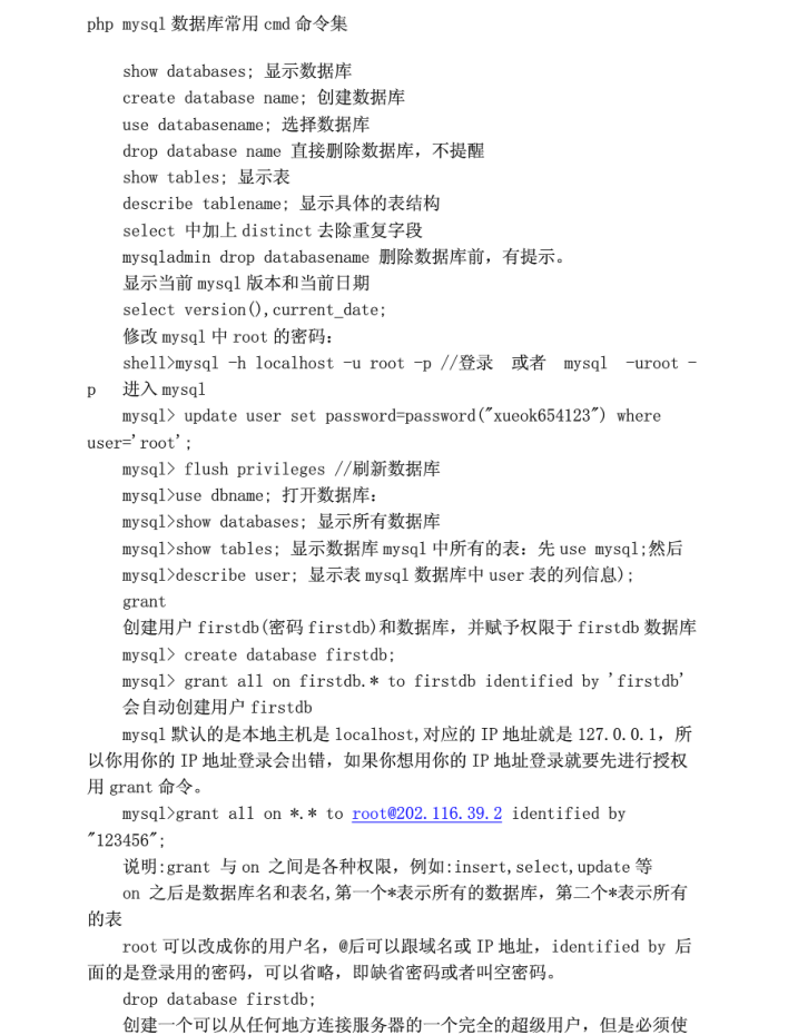 Linux mysql语句_数据库教程-小栈资源网