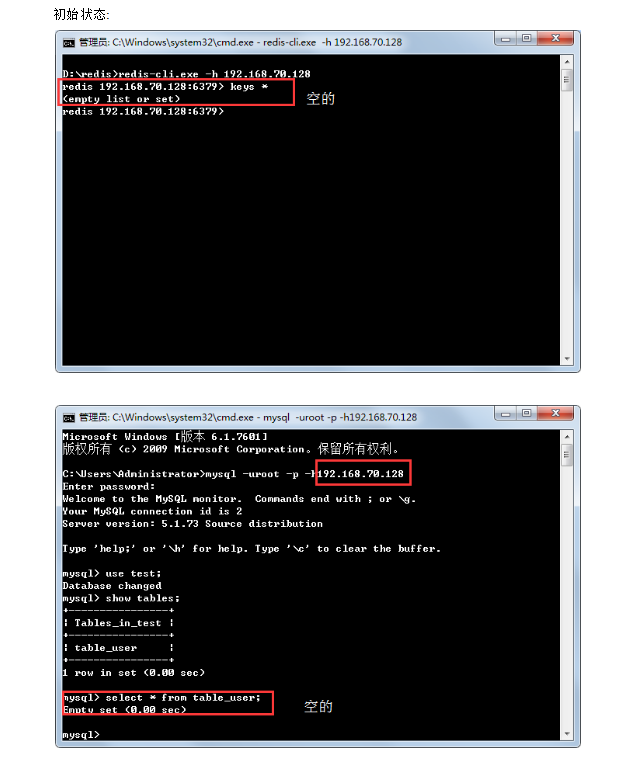 mysql_2_redis_配置安装_数据库教程-小栈资源网