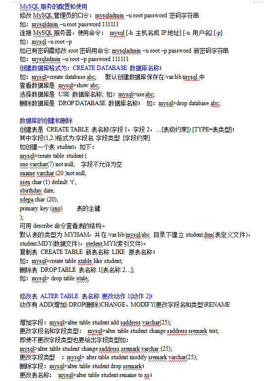 常用MySQL语句大全_数据库教程-小栈资源网