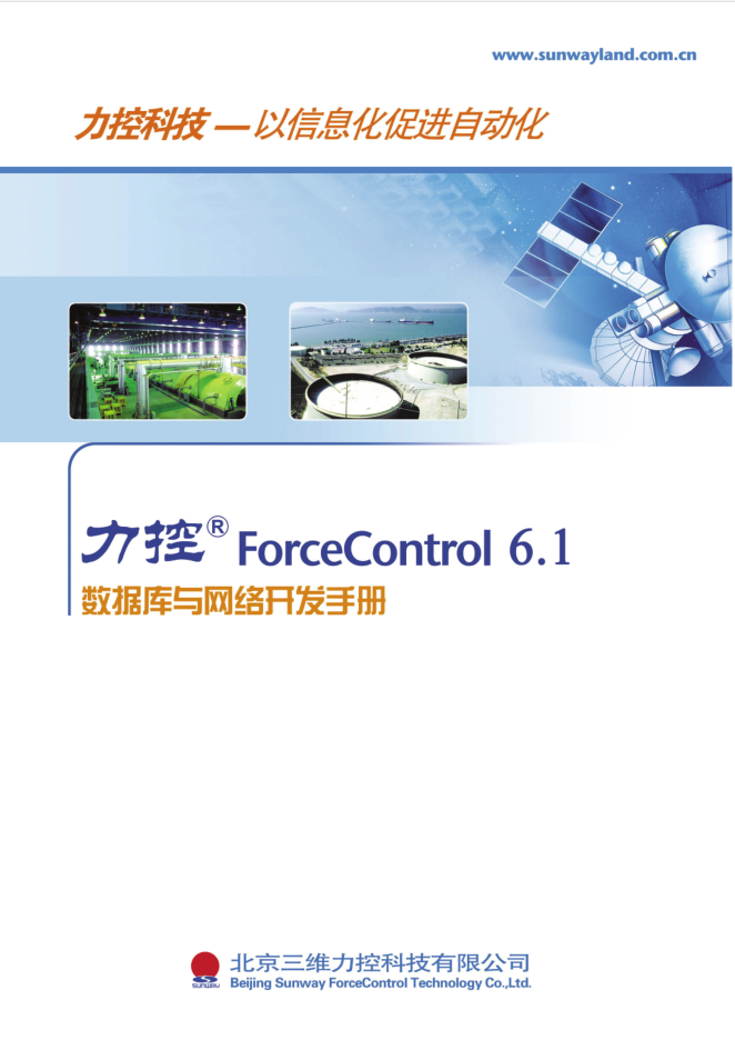 数据库与网络开发手册_数据库教程-小栈资源网
