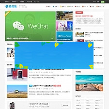 WordPress响应式自媒体资讯主题下载 主题巴巴爱前端-小栈资源网