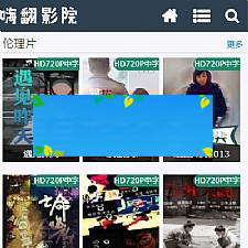 苹果cmsv10简约大气响应式模板 自适应手机端-小栈资源网