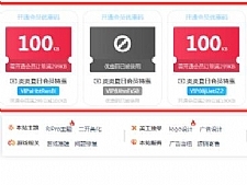 RiPro优惠码插件1.21版本_支付购买资源优惠码、开通会员专用优惠码-小栈资源网