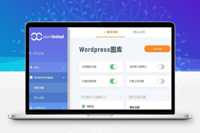 WordPress媒体文件夹v5.1.2插件WP Media folde-小栈资源网