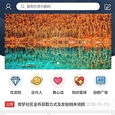HYBBS超漂亮UIM-TOUCH多色手机模板V4.0.3＋专属插件＋论坛源码 带打赏/发悬赏帖等功能-小栈资源网