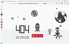 亲测6月最新机器人飞船404网html源码-小栈资源网
