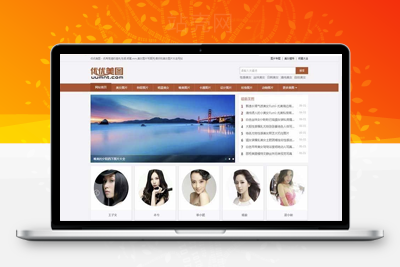 帝国CMS内核92kaifa《优优美图》高清美女图片大全网站源码 带手机版_源码下载-小栈资源网