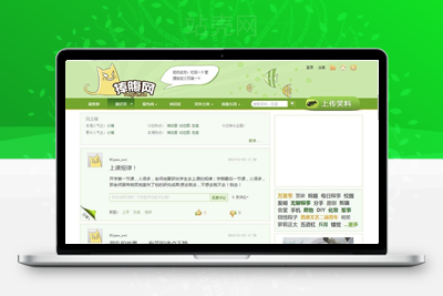 帝国cms仿捧腹网搞笑图片笑话网站源码 带手机版_源码下载-小栈资源网