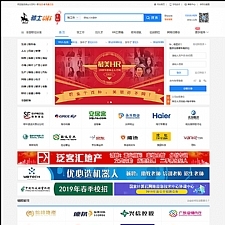 骑士人才招聘系统 5.2.6商业版带全部26个插件 可封装app带全部运营和开发手册-小栈资源网
