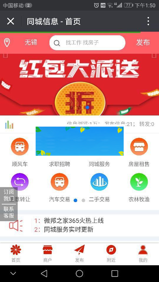 功能模块 同城信息V6.1.5 开源版_源码下载-小栈资源网