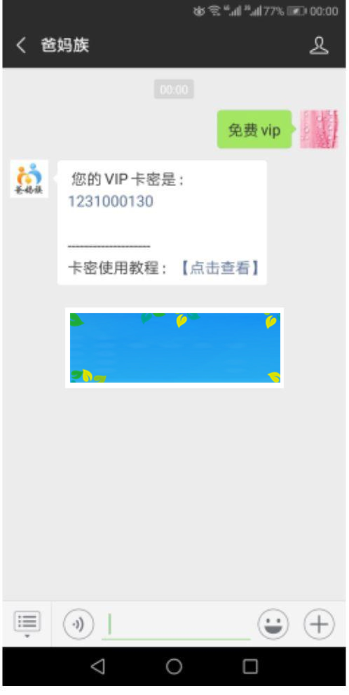 功能模块 VIP卡密助手1.0.5 原版_源码下载-小栈资源网