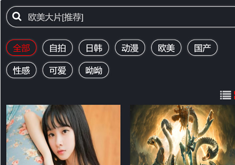 云赏8.2微赏包天月季年微赏会员版影视系统点播带支付接口-小栈资源网