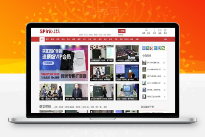 帝国CMS《教视网》在线教学视频网站模板整站源码 带手机版+火车头采集_源码下载-小栈资源网