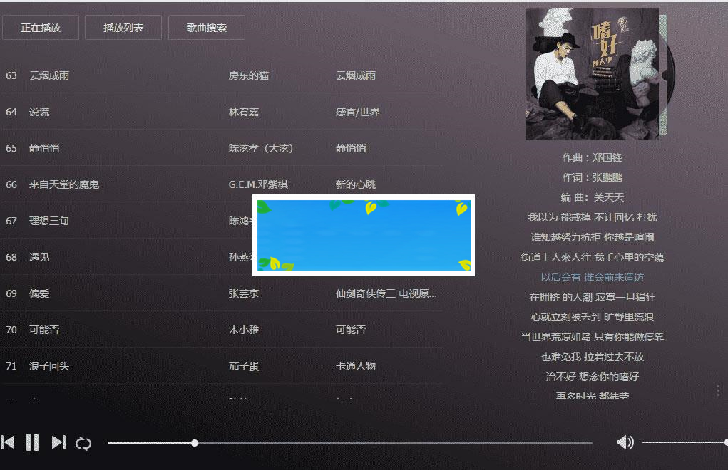 PHP超全网页在线音乐播放网站+多解析源码_源码下载-小栈资源网