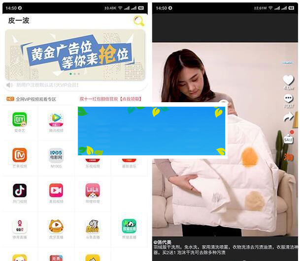 2019观影猫影视聚合APP双端源码 安卓+苹果+总后台+代理后台+合伙人_源码下载-小栈资源网