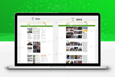 帝国cms仿《钓鱼人》钓鱼视频钓鱼行业网站源码 带火车头采集器_源码下载-小栈资源网