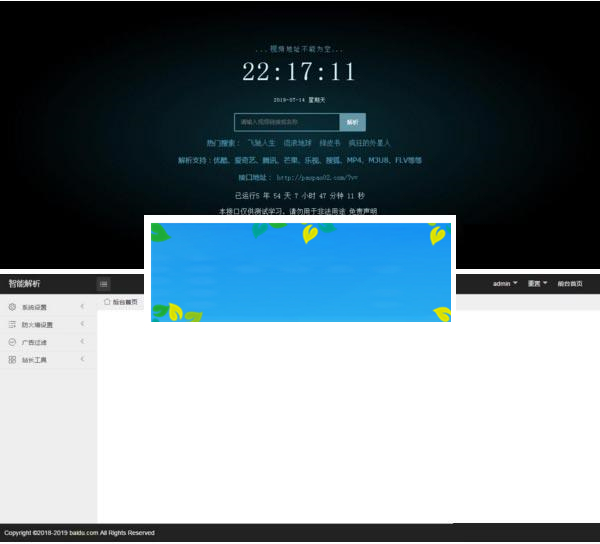 新版XyPlayer4.0源码 手机端无弹窗广告视频二次解析vip影视_源码下载-小栈资源网