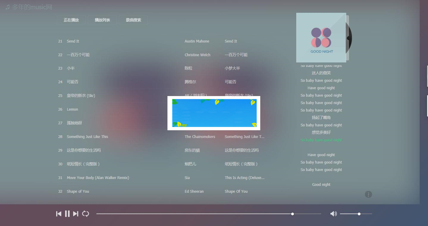 PHP精品在线音乐分享网站源码_源码下载-小栈资源网