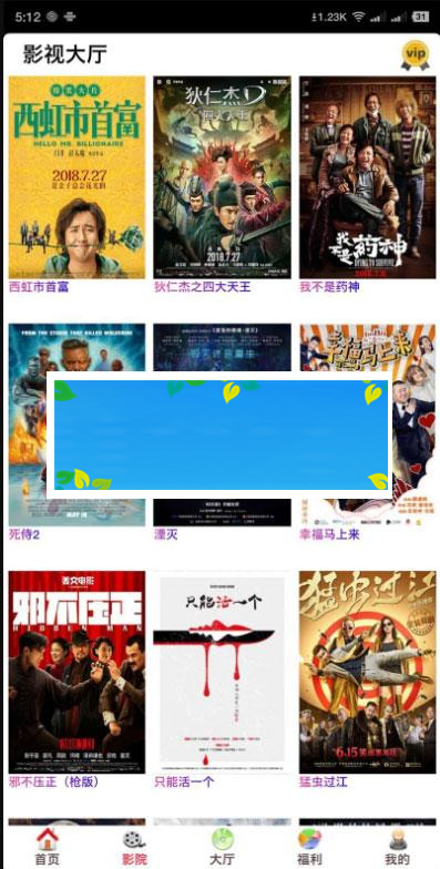 开源美化版双端影视全网VIP APP源码 带五级分销+安卓苹果双端APP+搭建教程_源码下载-小栈资源网