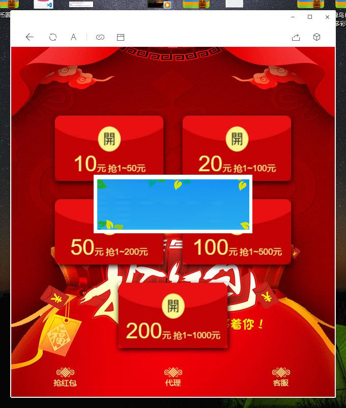 Thinkphp春节新款红包互换源码+搭建视频教程_源码下载-小栈资源网