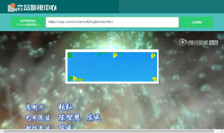 PHP全网VIP视频解析网站源码 带后台功能完整版_源码下载-小栈资源网