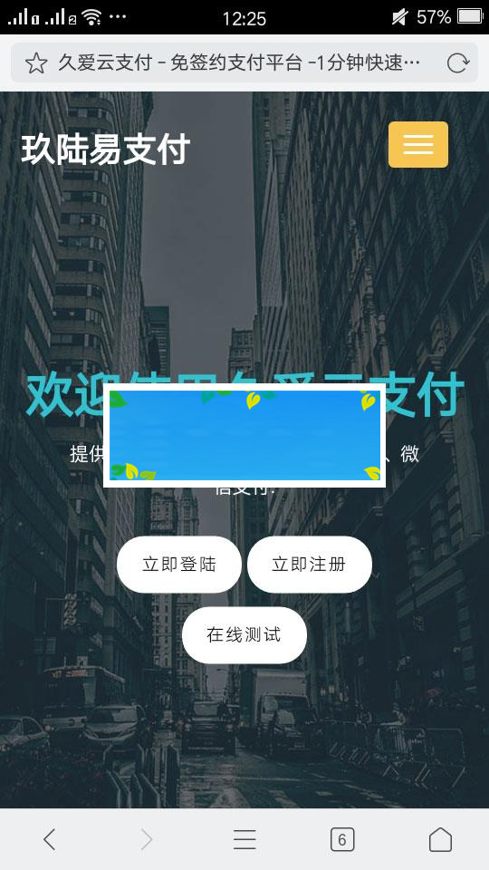 PHP最新美化易支付网站源码 正版开源(未加密 无后门)_源码下载-小栈资源网
