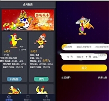 区块宠物养成养殖系统[区块猫][莱特区块狗]派特宠物街模式源码-小栈资源网