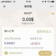 两个版本白色MAX趣投币圈源码打包 内附安装教程-小栈资源网