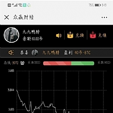 完美修复精秀币圈MAX源码 对接第三方支付+视频安装教程-小栈资源网