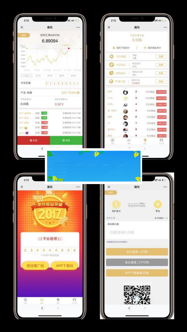 Thinkphp内核2019全新趣投币圈H5美元MAX币圈源码 带视频搭建教程_源码下载-小栈资源网