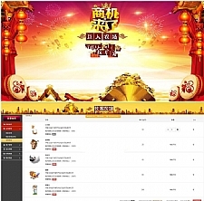 PHP农场养殖游戏 巨人农场复利平台源码 带抽奖-小栈资源网
