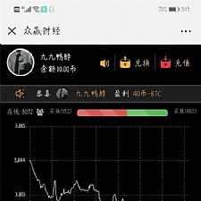 2019年最新修复优化版币圈30秒源码（带支付接口）完整数据带教程-小栈资源网