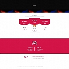 最新火星兔云分发平台开源版 可对接码支付，内附详细教程-小栈资源网