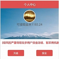 美信JR系统阳光资本整站源码|股权购买系统+可对接第三方支付+安装教程-小栈资源网