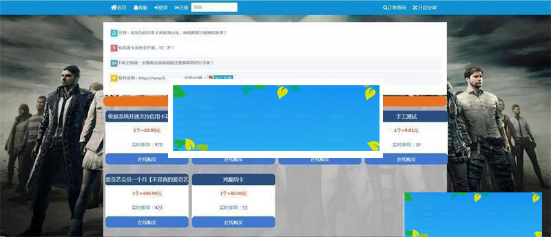 PHP伯乐个人在线自动发网源码 pc+wap自适应_源码下载-小栈资源网