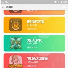 H5夺宝游戏源码 尾号时间+密室夺宝+双人PK+农场大赢家+幸运签到大集合-小栈资源网