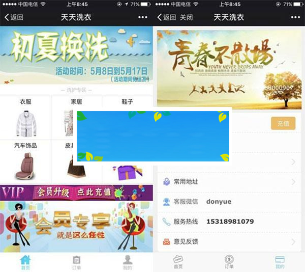 通用功能模块 超级店7.2源码 客户使用当面现金付、微信、支付宝付款_源码下载-小栈资源网